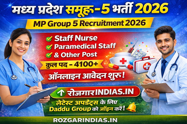 mp-group-5-recruitment-2026