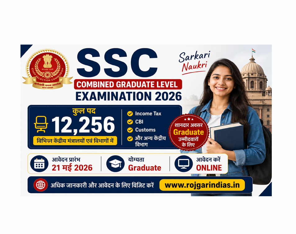 ssc-cgl-recruitment-2026-notification-out