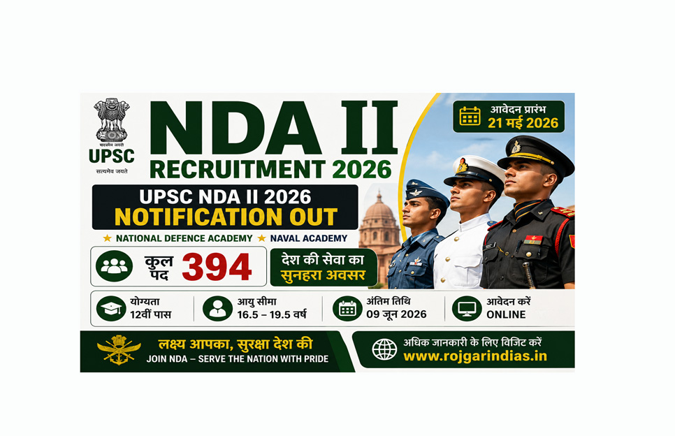 nda-recruitment-2026